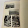 画像5: 金井の民俗 山梨県都留市 都留文科大学民俗学研究会 昭和42年 1967年 (5)