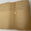 画像10: 国分寺町の概況 昭和32年3月 1957年 香川県綾歌郡国分寺町 (10)