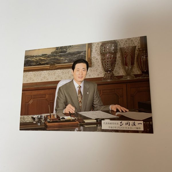 画像5: VHS 巨大通信販売王国 セシールの秘密 未公開シーン(10分プラス)永久保存版!! 日本テレビ  (5)