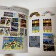 画像8: 80年のあゆみ 高松琴平電気鉄道株式会社 平成元年 1989年 (8)