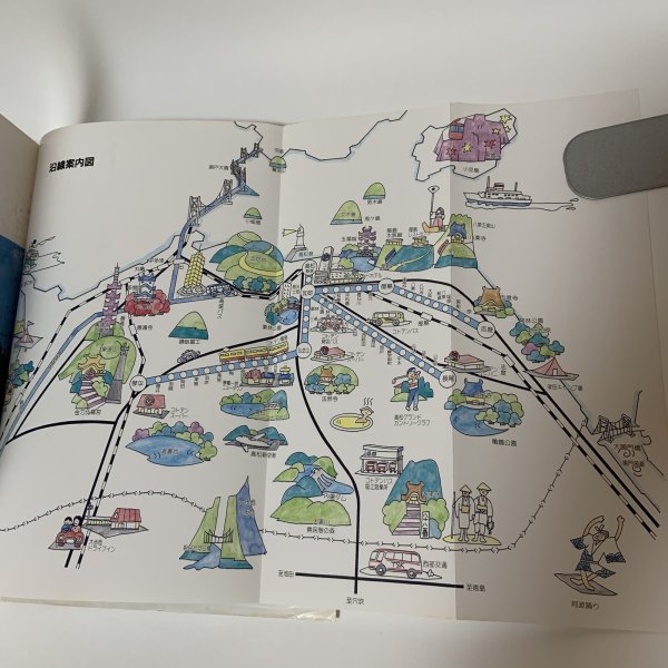 画像9: 80年のあゆみ 高松琴平電気鉄道株式会社 平成元年 1989年 (9)
