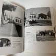 画像7: 80年のあゆみ 高松琴平電気鉄道株式会社 平成元年 1989年 (7)