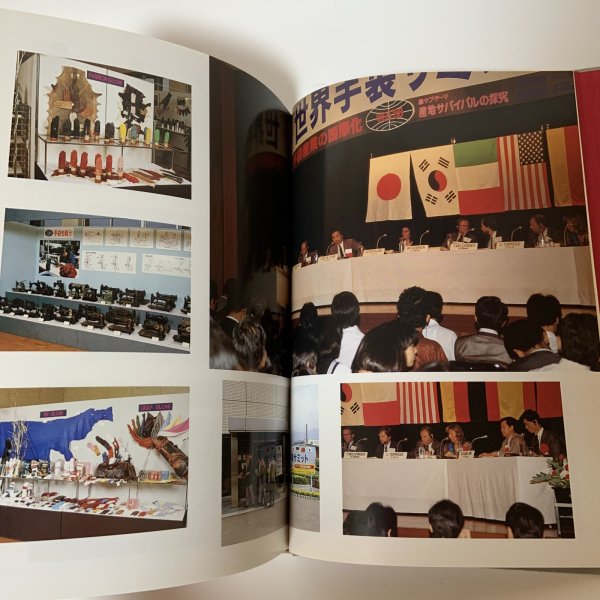 画像6: 手袋百年誌 日本手袋工業組合 手袋百年誌編集委員会 昭和63年 1988年 (6)