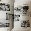 画像9: 手袋百年誌 日本手袋工業組合 手袋百年誌編集委員会 昭和63年 1988年 (9)