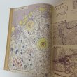 画像9: わたしたちの郷土 香川県 中教出版 合田栄作 昭和41年 1966年 (9)