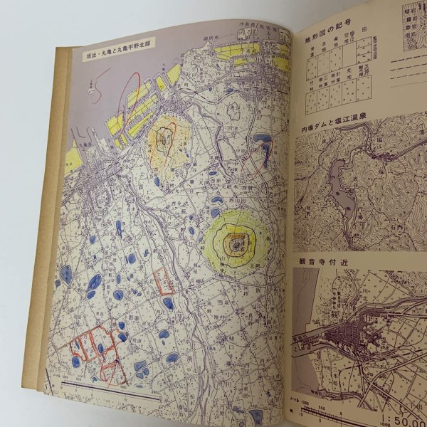 画像9: わたしたちの郷土 香川県 中教出版 合田栄作 昭和41年 1966年 (9)