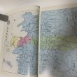 画像4: ゼンリン住宅地図2000 香川県庵治町・牟礼町 株式会社ゼンリン 1999年 平成11年 (4)