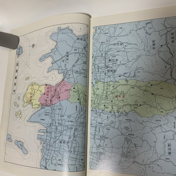 画像4: ゼンリン住宅地図2000 香川県庵治町・牟礼町 株式会社ゼンリン 1999年 平成11年 (4)