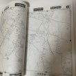 画像5: ゼンリン住宅地図2000 香川県庵治町・牟礼町 株式会社ゼンリン 1999年 平成11年 (5)