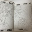 画像6: ゼンリン住宅地図2000 香川県庵治町・牟礼町 株式会社ゼンリン 1999年 平成11年 (6)