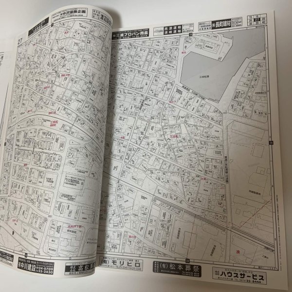 画像5: ゼンリン住宅地図 香川県 東かがわ市 株式会社ゼンリン 2003年 平成15年 (5)