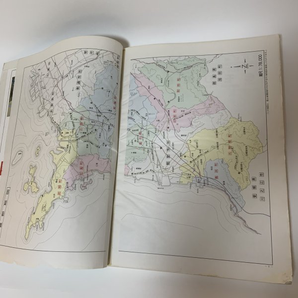 画像4: ゼンリン住宅地図 香川県三豊郡北部 詫間町・仁尾町・三野町・高瀬町・豊中町 株式会社ゼンリン 2004年 平成16年 (4)