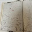 画像6: ゼンリン住宅地図 香川県三豊郡北部 詫間町・仁尾町・三野町・高瀬町・豊中町 株式会社ゼンリン 2004年 平成16年 (6)