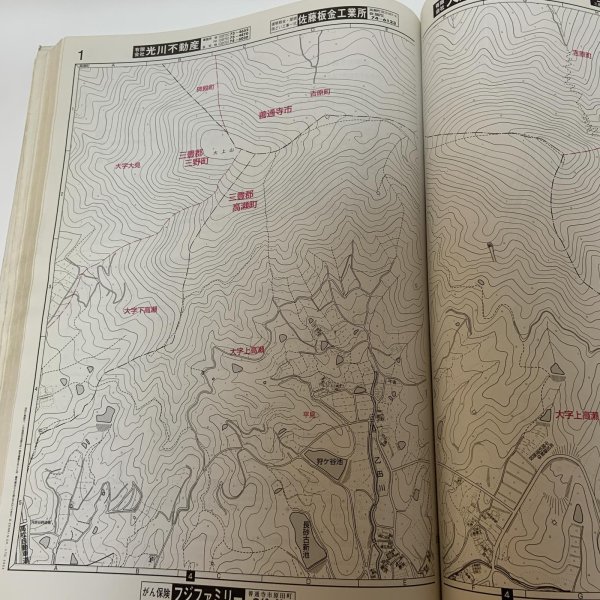 画像6: ゼンリン住宅地図 香川県三豊郡北部 詫間町・仁尾町・三野町・高瀬町・豊中町 株式会社ゼンリン 2004年 平成16年 (6)