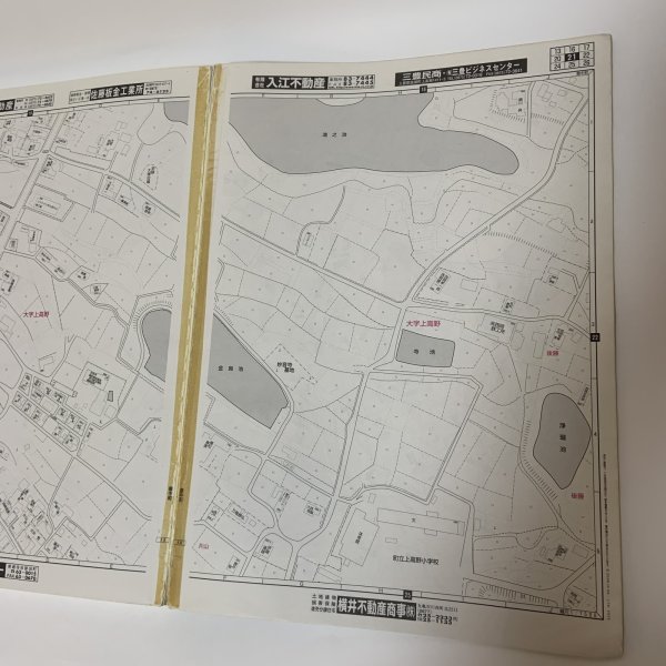 画像7: ゼンリン住宅地図 香川県三豊郡北部 詫間町・仁尾町・三野町・高瀬町・豊中町 株式会社ゼンリン 2004年 平成16年 (7)