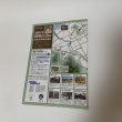 画像3: 悲運の帝 崇徳上皇のゆかりの地を巡る ガイドツアー チラシ 古のロマンのまち さかいでの旅 坂出商工会議所・さかいで再発見プロジェクト協議会 2012年 平成24年 (3)