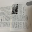 画像4: れきみん 第22号 平成24年 2012年 資料 高松市歴史民俗協会  (4)
