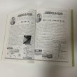 画像6: 通賢翁と坂出 坂出商工会議所 創立70周年記念事業 坂出商工会議所 平成19年 2007年 (6)