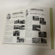 画像7: 通賢翁と坂出 坂出商工会議所 創立70周年記念事業 坂出商工会議所 平成19年 2007年 (7)