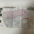 画像8: 通賢翁と坂出 坂出商工会議所 創立70周年記念事業 坂出商工会議所 平成19年 2007年 (8)