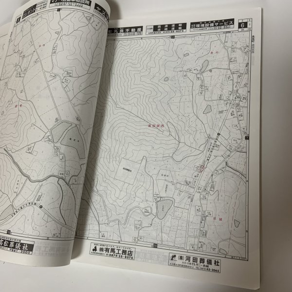 画像5: ゼンリン住宅地図 香川県大川郡西部 (長尾町・寒川町・大川町) 株式会社ゼンリン 2001年 平成13年 (5)