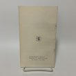 画像2: 学生ハンドブック 四国学院大学・四国学院短期大学学生部  (2)
