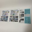 画像2: 塩飽本島 資料 まとめて3点セット 塩飽本島の歴史散歩と文化財めぐり/ 民宿やかた船 / 塩飽大工意匠の家 吉田邸 (2)