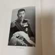 画像6: 松平頼寿伝 松平公益会 平成25年 2013年 復刻 (6)