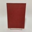 画像1: 山陰の動物誌 山陰文化シリーズ2 上田常一 松江 今井書店 昭和39年 1964年 (1)