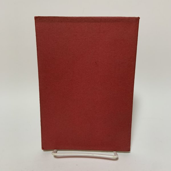 画像1: 山陰の動物誌 山陰文化シリーズ2 上田常一 松江 今井書店 昭和39年 1964年 (1)