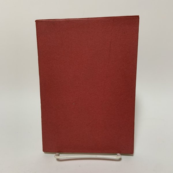 画像2: 山陰の動物誌 山陰文化シリーズ2 上田常一 松江 今井書店 昭和39年 1964年 (2)
