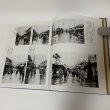 画像4: 写真集 明治・大正・昭和 坂出 ふるさとの想い出 川畑迪 国書刊行会 昭和57年 1982年 (4)
