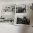 画像6: 写真集 明治・大正・昭和 坂出 ふるさとの想い出 川畑迪 国書刊行会 昭和57年 1982年 (6)