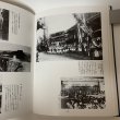 画像9: 写真集 明治・大正・昭和 坂出 ふるさとの想い出 川畑迪 国書刊行会 昭和57年 1982年 (9)