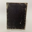 画像2: 四国開鑿其他 明治38年 (2)