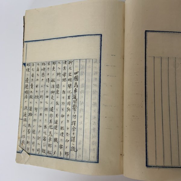 画像4: 四国開鑿其他 明治38年 (4)