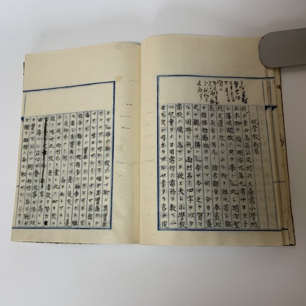 画像5: 四国開鑿其他 明治38年 (5)