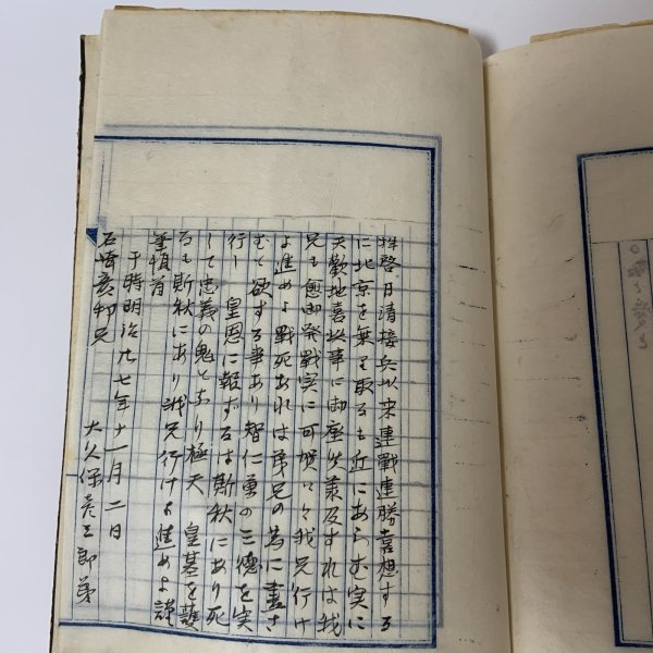 画像8: 四国開鑿其他 明治38年 (8)