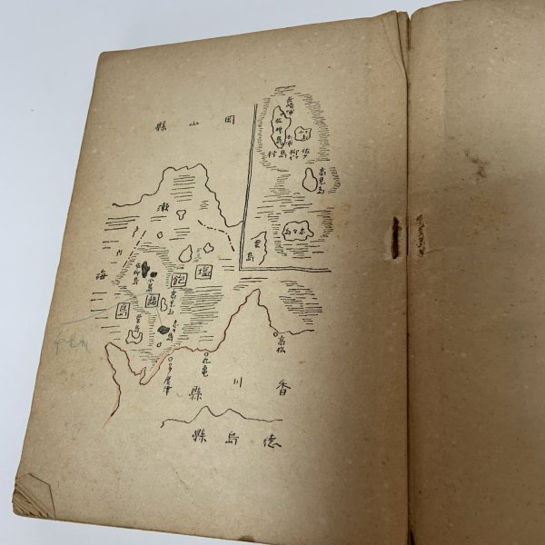 画像5: 讃岐佐柳志々島昔話集 全国昔話記録 武田明 柳田国男 三省堂 昭和19年 1944年 (5)