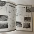 画像5: 菊池寛 児童文学作品集(小学校版) 寛学 高松市教育委員会 平成24年 2012年 (5)