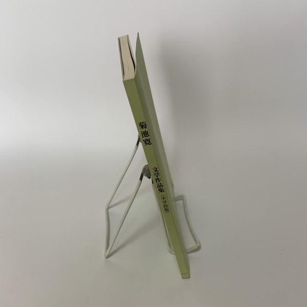 画像3: 菊池寛 文学作品集(中学校版) 寛学 高松市教育委員会 平成24年 2012年 (3)