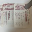 画像4: 文化高松 第16号 平成6年3月 1994年 高松市文化協会 (4)
