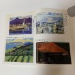 画像6: 文化高松 第16号 平成6年3月 1994年 高松市文化協会 (6)