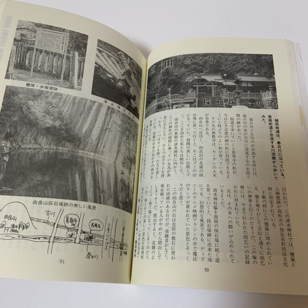 画像8: 文化高松 第16号 平成6年3月 1994年 高松市文化協会 (8)
