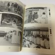 画像10: 文化高松 第16号 平成6年3月 1994年 高松市文化協会 (10)