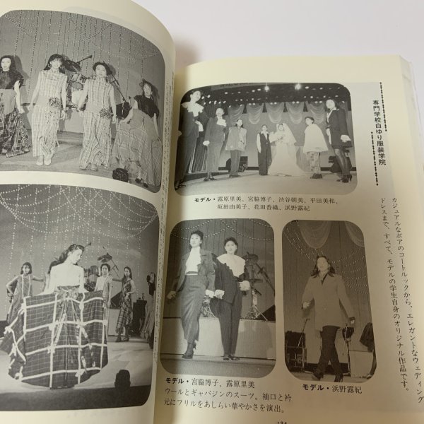 画像11: 文化高松 第16号 平成6年3月 1994年 高松市文化協会 (11)