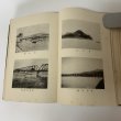 画像6: 愛媛県新居郡誌 愛媛県新居郡役所 大正12年 (6)