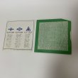画像2: EP レコード 国分寺町音頭 国分寺南部小学校校歌・国分寺北部小学校校歌・国分寺中学校校歌 国分寺町・町制施行30周年記念制作 ファニーレコード (2)