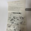画像7: 国分寺町 史跡文化財めぐり 北部地区・南部地区 まとめて2冊セット (7)