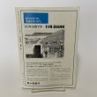 画像2: 文化高松 第11号 特集 都市景観とその文化 高松市文化協会 平成元年3月 1989年 (2)